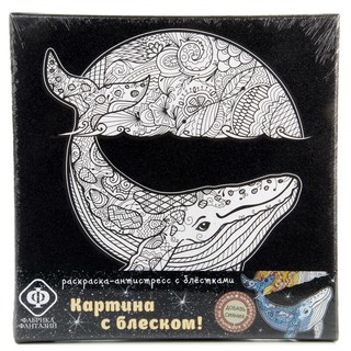 Холст для раскрашивания 