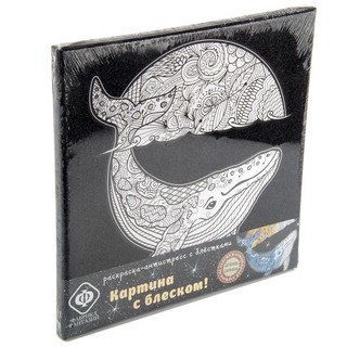 Холст для раскрашивания 