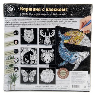 Холст для раскрашивания 