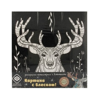 Холст для раскрашивания 