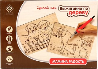 Набор для выжигания 