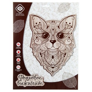 Доска для выжигания 