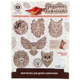 Доска для выжигания 