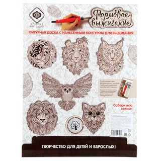 Доска для выжигания 