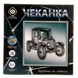 Набор для творчества 'Чеканка. Авторевю' (картина на металле)