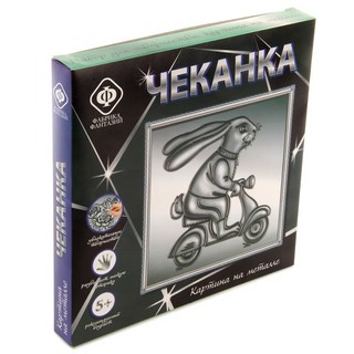 Набор для творчества 'Чеканка. Братец Кролик' (картина на металле) 5