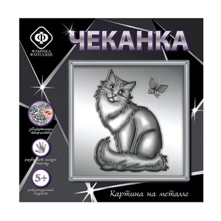 Набор для творчества 'Чеканка. Котофей' (картина на металле) 1