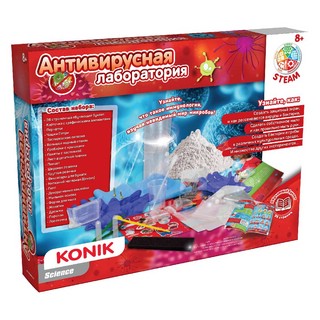 Антивирусная лаборатория, научный набор KONIK Science, артикул 3252 3