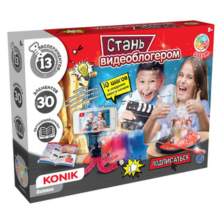 Стань видеоблогером, набор для творчества KONIK Science, артикул 3269 1