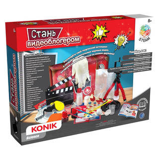 Стань видеоблогером, набор для творчества KONIK Science, артикул 3269 2