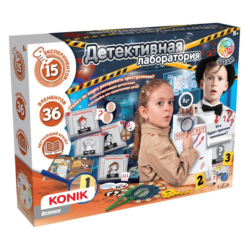 Детективная лаборатория, научный набор KONIK Science, артикул 3290