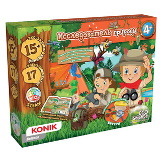 Исследователь природы, научный набор KONIK Science, артикул 3351