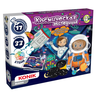 Космическая экспедиция, научный набор KONIK Science, артикул 3375