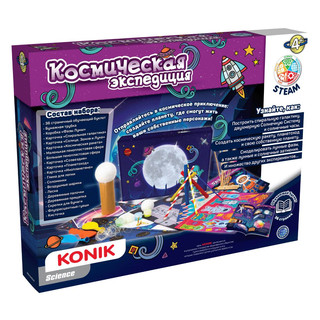 Космическая экспедиция, научный набор KONIK Science, артикул 3375 2