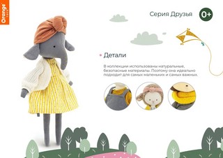 Единорог Дафни, 30 см, Orange Toys, коллекция Cotti Motti 6