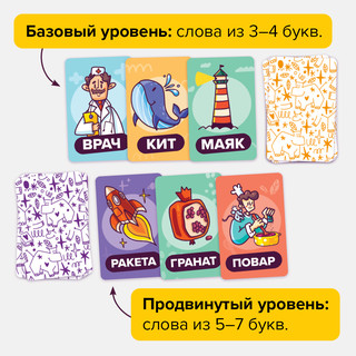 Настольная игра 'Словопотам' 5