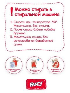 Игрушка-подушка 'Тюлень Тюмень' 50 см 7