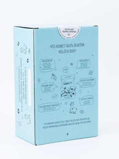 Подарочный набор MilotaBox mini 'Lama' коробочка милоты 2