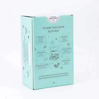 Подарочный набор MilotaBox mini 'Mermaid' коробочка милоты 2