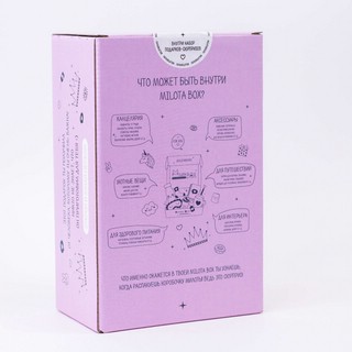 Подарочный набор MilotaBox mini 'Princess' коробочка милоты 2