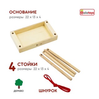 Игровой набор 'Стирка' Alatoys 4