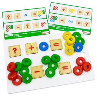 Сортер 'Логика и счет' Alatoys 3