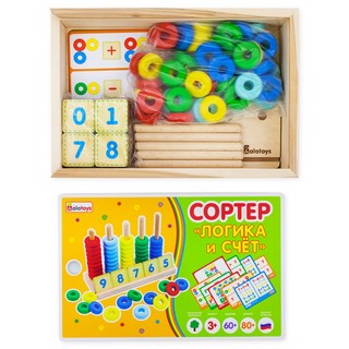 Сортер 'Логика и счет' Alatoys 5