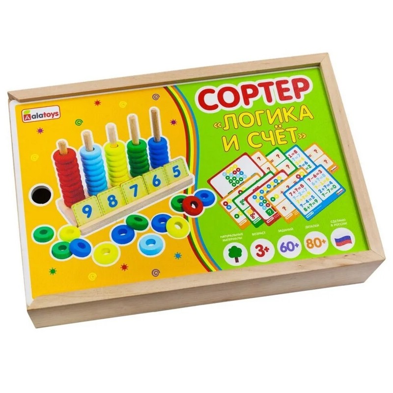Сортер 'Логика и счет' Alatoys
