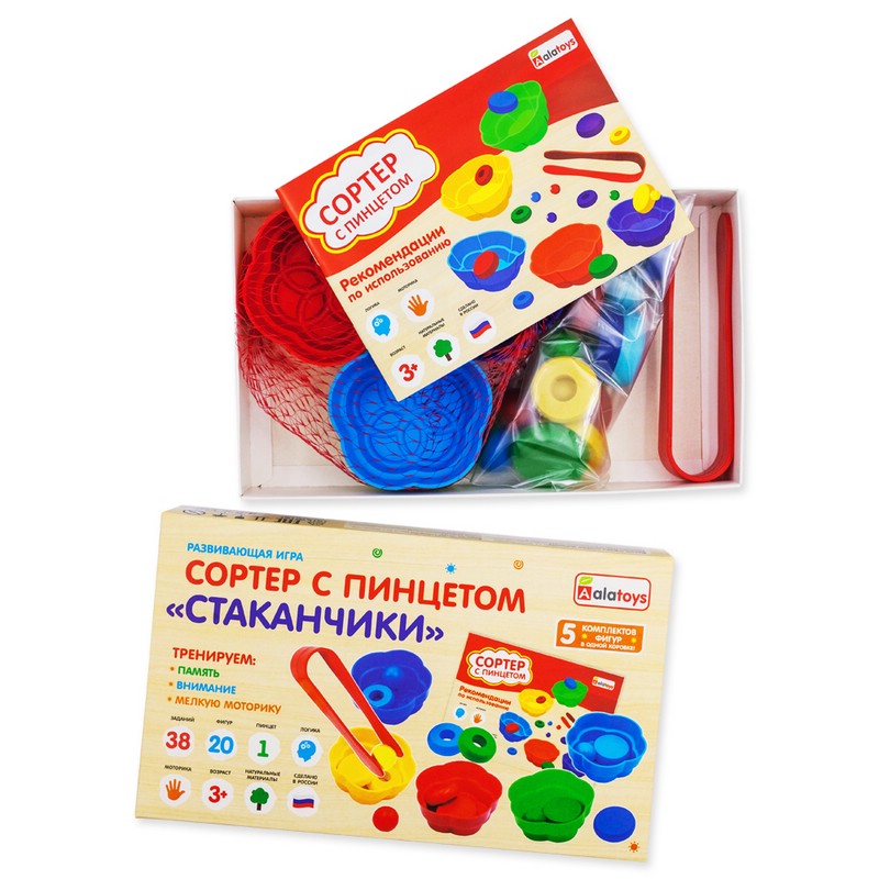 Сортер с пинцетом 'Стаканчики' Alatoys 