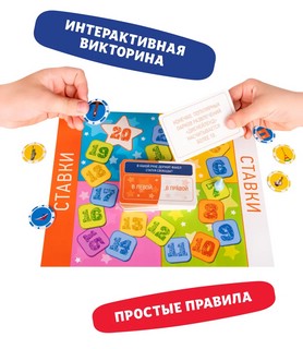 Настольная игра 'Интуиция', Dream Makers 6