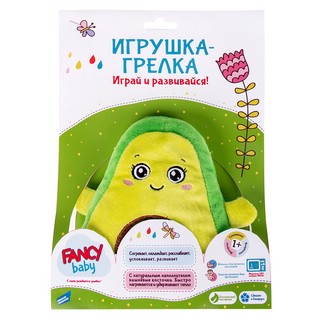 Игрушка-грелка 'Авокадо' развивающая, 23х16 см, Fancy