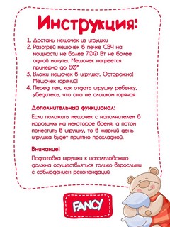 Игрушка-грелка 'Корги' развивающая, 23х16 см, Fancy 4