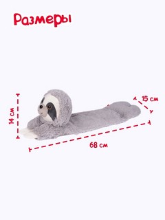 Игрушка-грелка 'Ленивец' развивающая, 23х16 см, Fancy 3