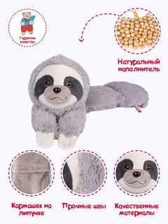 Игрушка-грелка 'Ленивец' развивающая, 23х16 см, Fancy 4