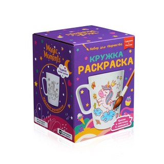 Кружка-раскраска Единорог 1