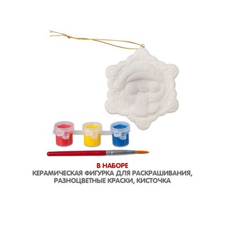 Набор для творчества 'Ёлочные украшения: Снежинка' Bondibon 2