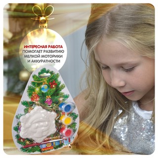 Набор для творчества 'Ёлочные украшения: Снежинка' Bondibon 6