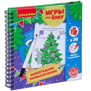 Компактные развивающие игры под ёлку. Новогоднее приключение, BONDIBON 1