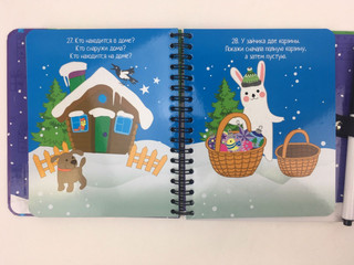 Компактные развивающие игры под ёлку. Новогоднее приключение, BONDIBON 4