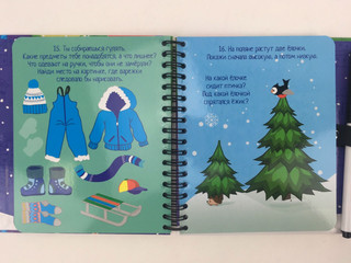 Компактные развивающие игры под ёлку. Новогоднее приключение, BONDIBON 5