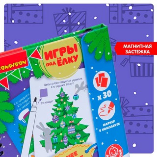 Игры под ёлку 'Новогоднее приключение' Bondibon 5
