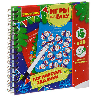 Компактные развивающие игры под ёлку. Логические задачки, BONDIBON 1