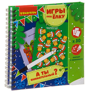 Компактные развивающие игры под ёлку. А ты внимательный? BONDIBON 1