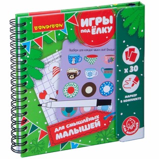 Игры под ёлку 'Для смышлёных малышей' Bondibon