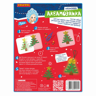 Аквамозаика неоновая (олень, ёлочка, игрушки). Творчество с Луки 7