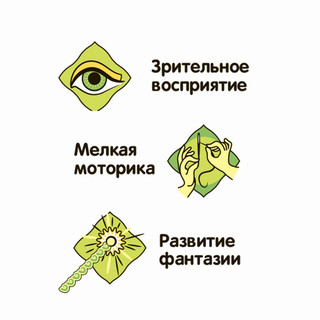 Аквамозаика неоновая (олень, ёлочка, игрушки). Творчество с Луки 10