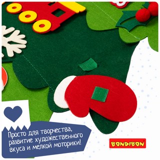 Набор для творчества 'Самая компактная ёлка из фетра' Bondibon 4