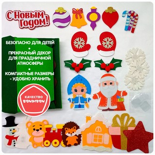 Набор для творчества 'Самая компактная ёлка из фетра' Bondibon 5