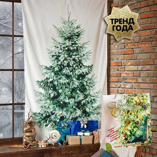 Набор для творчества 