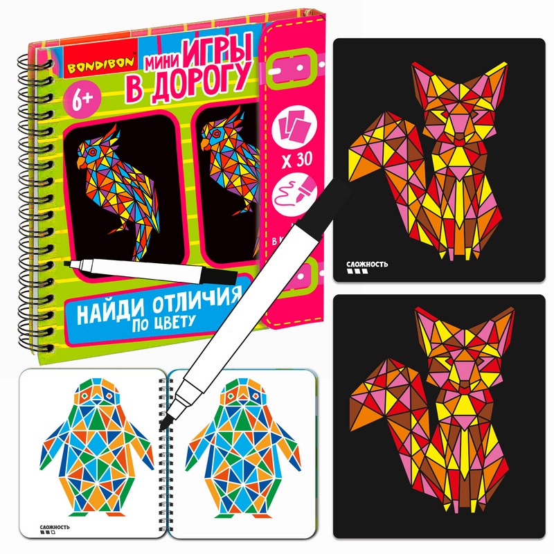 Игра 'Найди отличия по цвету 2' со стирающимся маркером